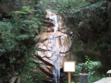 Koza Waterfall of Mt. Takao