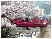 Nene-bashi Bridge