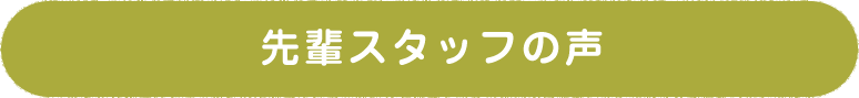 龍泉閣
