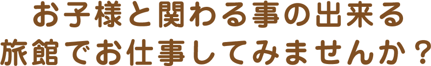 龍泉閣