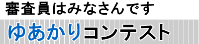 R݂͂Ȃł 䂠ReXg