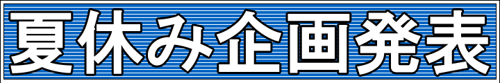 ċx݊攭\