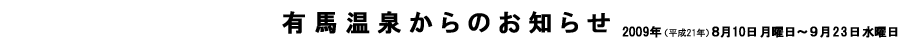 Ln򂩂̂m点