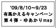 4eE䂠map
