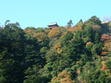 Mount Ochiba