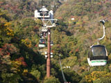 Nunobiki Waterfall