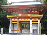 Tairyuji Temple