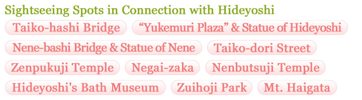 Index of Sightseeing Spots in Connection with Hideyoshi