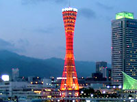 Kobe Port Tower