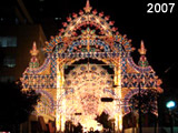 Kobe Luminarie 2007