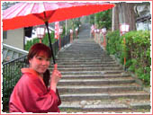 Tosen Shrine