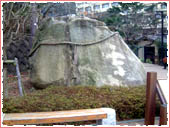 Tamoto Stone (Tamoto-ishi)