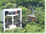 Rokko-Arima Ropeway