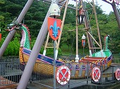 東条湖おもちゃ王国 スイングボート・ドラゴン
