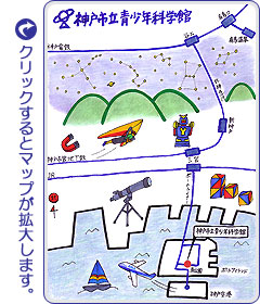 神戸市立青少年科学館 マップ