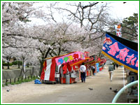 Shukugawa Park