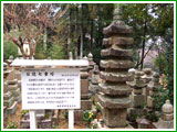 Jurinji Temple