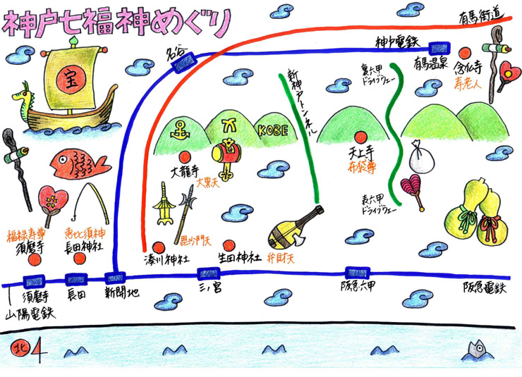 神戸七福神巡り 前編 湊川神社 摩耶山天上寺 有馬ナビ
