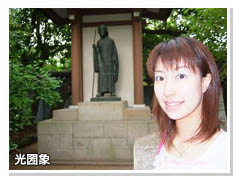 湊川神社 水戸光圀の像