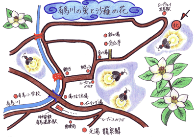 有馬川の蛍 沙羅の花 マップ