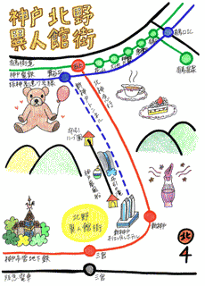 神戸北野異人館 マップ