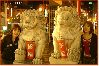 神戸南京町 中国獅子