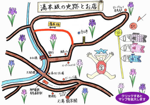 有馬の歴史街道・湯本坂の史跡とお店 地図