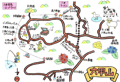 六甲山ドライブマップ