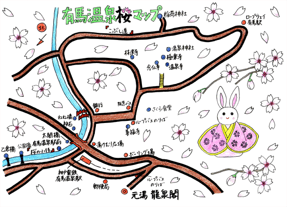 有馬温泉の桜マップ