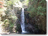 Tsuzumigataki Waterfall