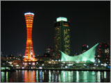 Night View of Marine Museum and Port Tower